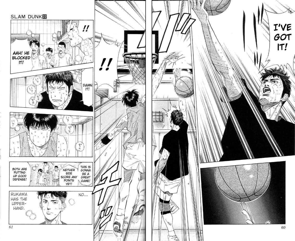 Slam Dunk Chapter 191 12